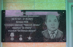 В улан-удэнской колонии открыли мемориальную доску ветерану Михаилу Серебрянникову 