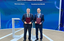 Бурятию, Приангарье и Якутию свяжет транспортный коридор 