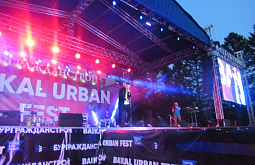 � ����-��� ������ ������ ��������������� ��������� �Baikal Urban Fest� 