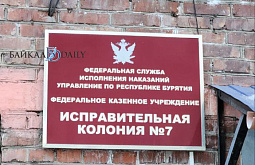 Улан-удэнка прокутила 100 с лишним тысяч с чужой карточки