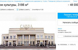 ��� �������� � ����-��� ������� �� ������