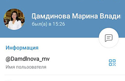 ������������ ���������������� ������������ � �������� �������� � Telegram 