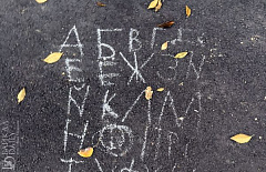 � ����-��� ���������� ������������� ��� ����� � ������� ��� 