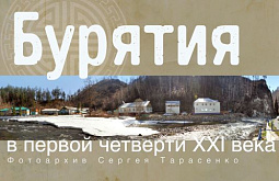 ������� � ������ �������� XXI ����. ����� 3