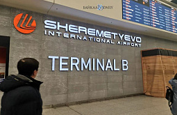 ���� ���������� �� ������ � ����-��� ����� ��������