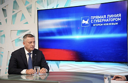 Власти Иркутской области признали спад в экономике региона