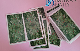 ��������� �������: ����-������ ��������� ��������� ����������� �����������