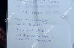 � ������� ��������� ��������� ���� � ������ �������� �� �����������