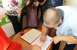 В Иркутске женился осуждённый (фото) 