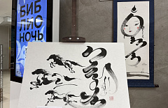 � ����-��� ������ ������������