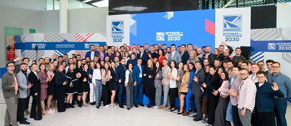 ������� � ������� �� ���������� � ����� ������ ��������� ���������-�������� 2030�