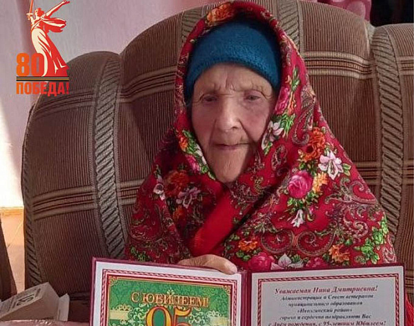 � ��������� ����-��� ��������� ���� �������� 95-�����