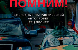 � ����-��� ������ ����������, ����������� ��� ������