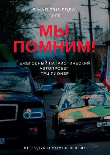 � ����-��� ������ ����������, ����������� ��� ������