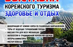 � ����-��� ������ �������� ���������� ������� � �������� � ������