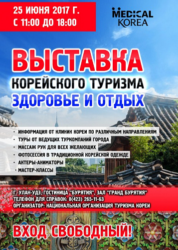 � ����-��� ������ �������� ���������� ������� � �������� � ������