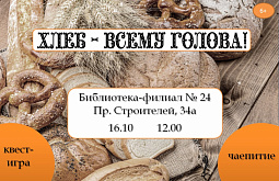 ��� ���������� ����-��� ������� ����� 