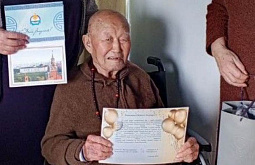 � ������� ������� ����� ������������ 97-�����