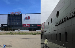 � ����-�������� ��� �������� ������������ ���������  