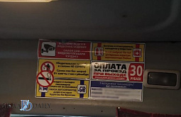 � ����-��� ������ �����������, �������������� �� ������