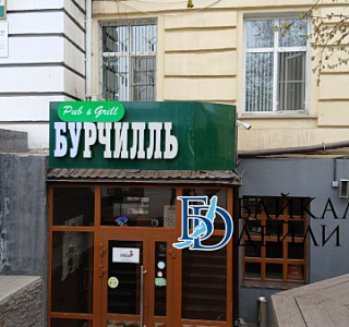 ����������: � ����-��� ��������� ��������