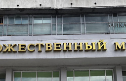 В Улан-Удэ откроется фотовыставка известного фотографа Николая Ефимова