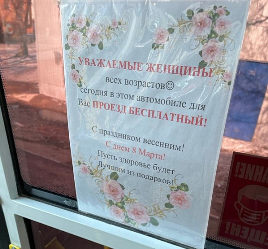���������� � ����� 8 ����� ��������� ����� ����-������  