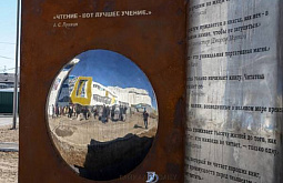 Историческое исследование по истории забайкалья