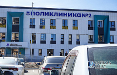 День открытых дверей для женщин пройдёт в улан-удэнской поликлинике 