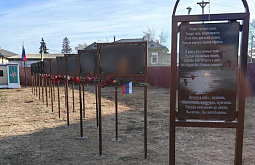 В районе Бурятии увековечили память 11 погибших на СВО