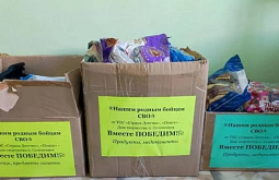 ���������� ��� �� ������� ��������� ������� � 23 �������