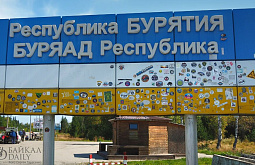 В Бурятии все районы исчезнут и станут округами