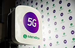 ������� ������ ���������� ��������� � 5G-��������