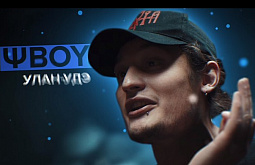 ����-������ ΨBOY �������� � ������ �� ������ ��� ����