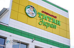 ����������� � �������: � ����-��� �������� ����� ������� ������ ������