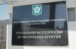 Историческое исследование по истории забайкалья