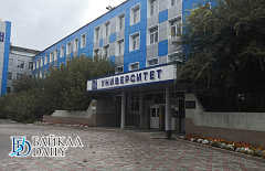 Три вуза Бурятии получат гранты на развитие 
