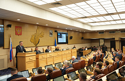 В Иркутской области бюджет на 2026-2028 годы принят в первом чтении