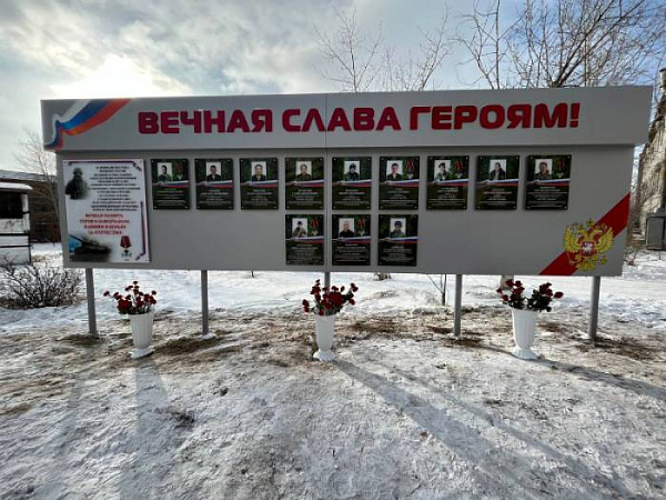 В ходе СВО погибли 12 работников Улан-Удэнского ЛВРЗ 