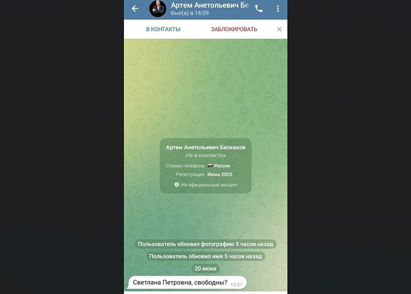 ������������ ��������� ������� ������� ��������� ������ � ����-��� 