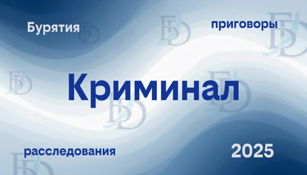 ����� ������� ������������ 2025 ���� � �������