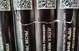 � ����-��� ������� ��������� ������ � ������� �������