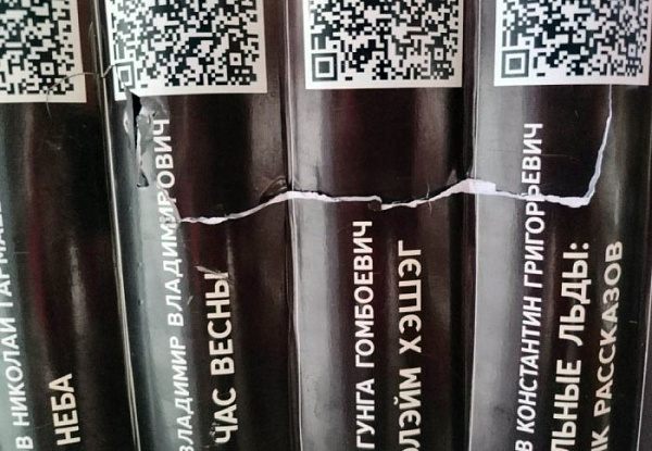 � ����-��� ������� ��������� ������ � ������� �������