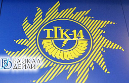 ��� �������� � ������������ ��������� ���-������������� ���-14