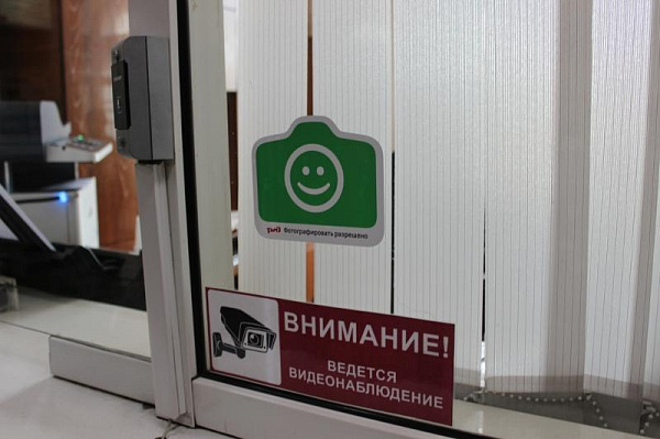 ����� ��� ����� ��������� �� ������� ����-���