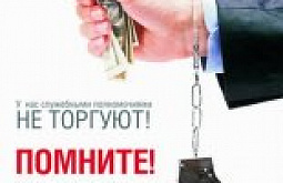 ����������������� ������� �� ������� ������ ������� �� ������������� ��������