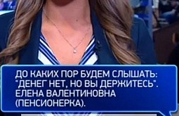 ������ ������ ����� � ������� ������� �������� � ��������� � ���, �� ����� �� �� ������� 