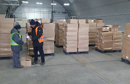 ��� ����� � ����� �� �������� � ������� �������� 12 ���� ���������� 