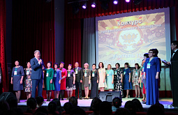 � ����-��� ������������ ������� ������� �������� ���� 2017�