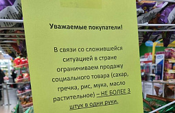 � ������������� ������� ����������������� �������� � �������